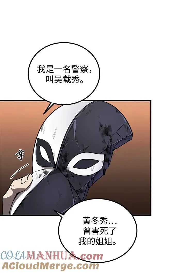 第8话66