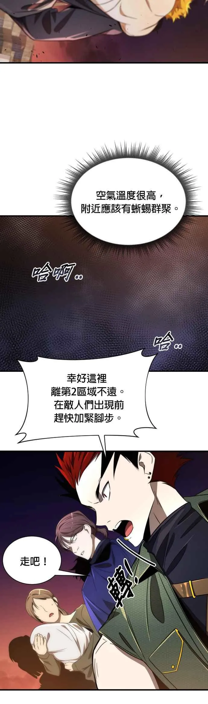 第56话19