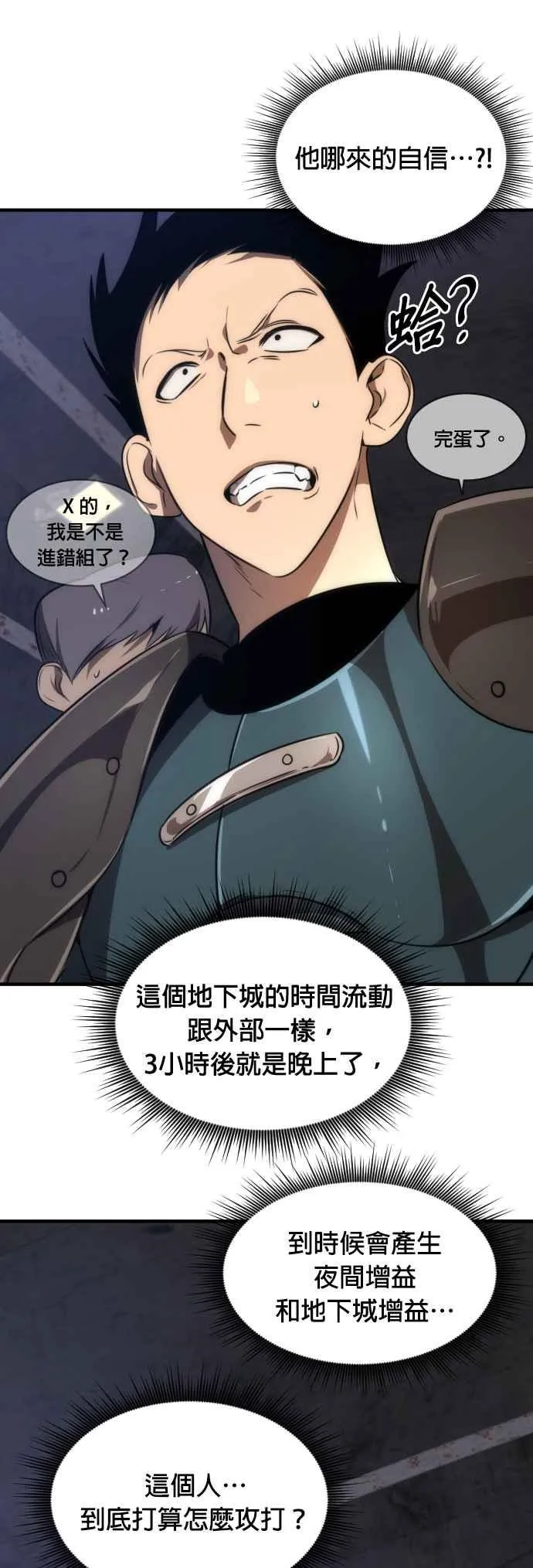 第63话44