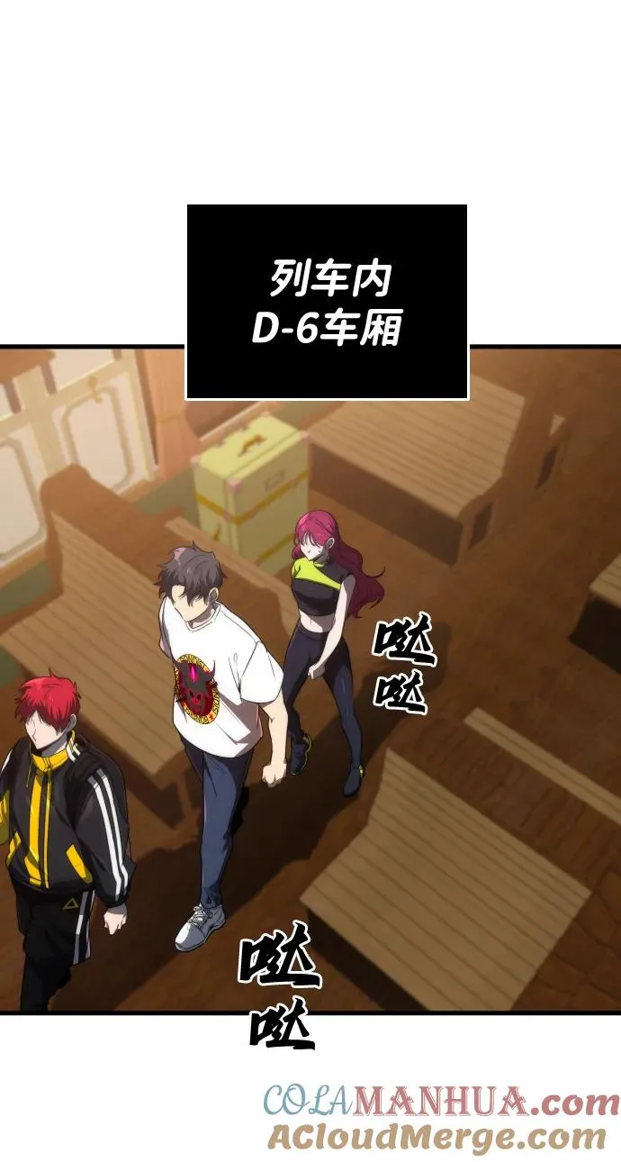 第28话48