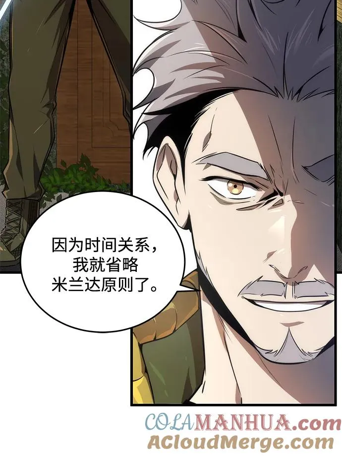 第26话30
