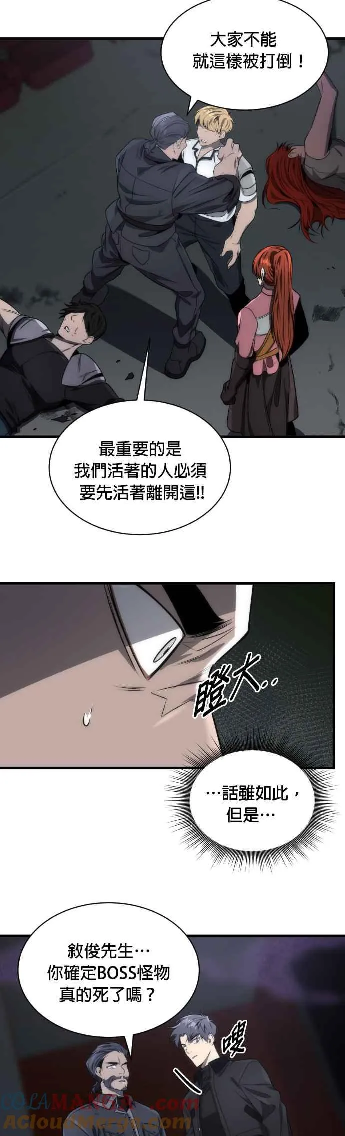 第52话6