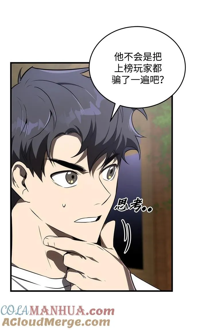 第26话63