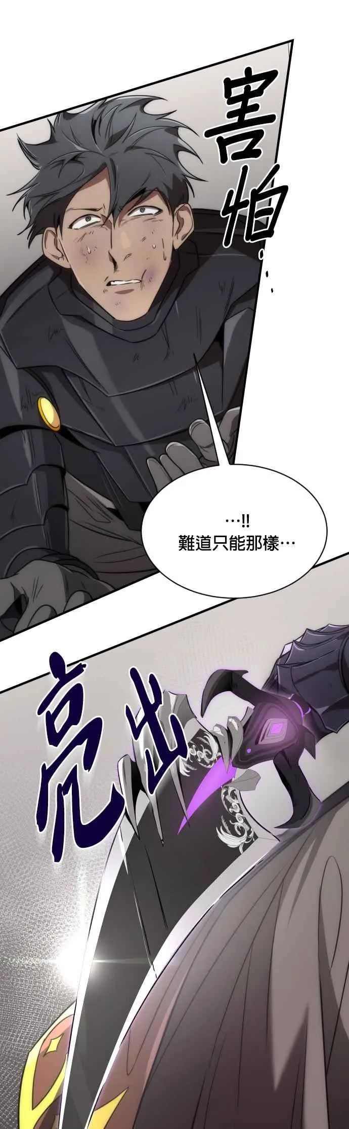 第61话40
