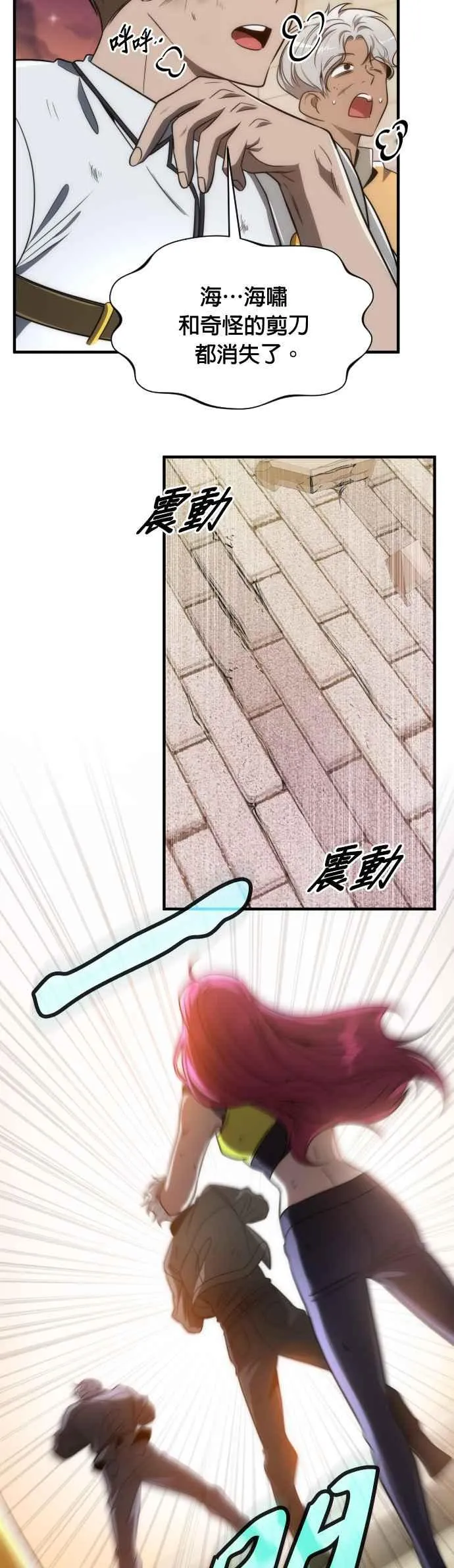 第55话13