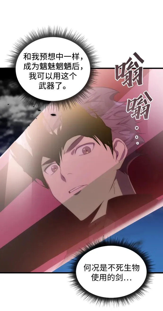 第35话7