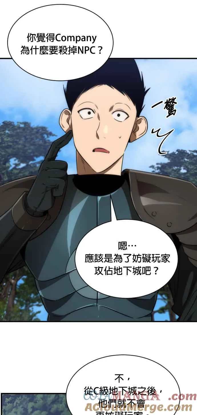 第68话12