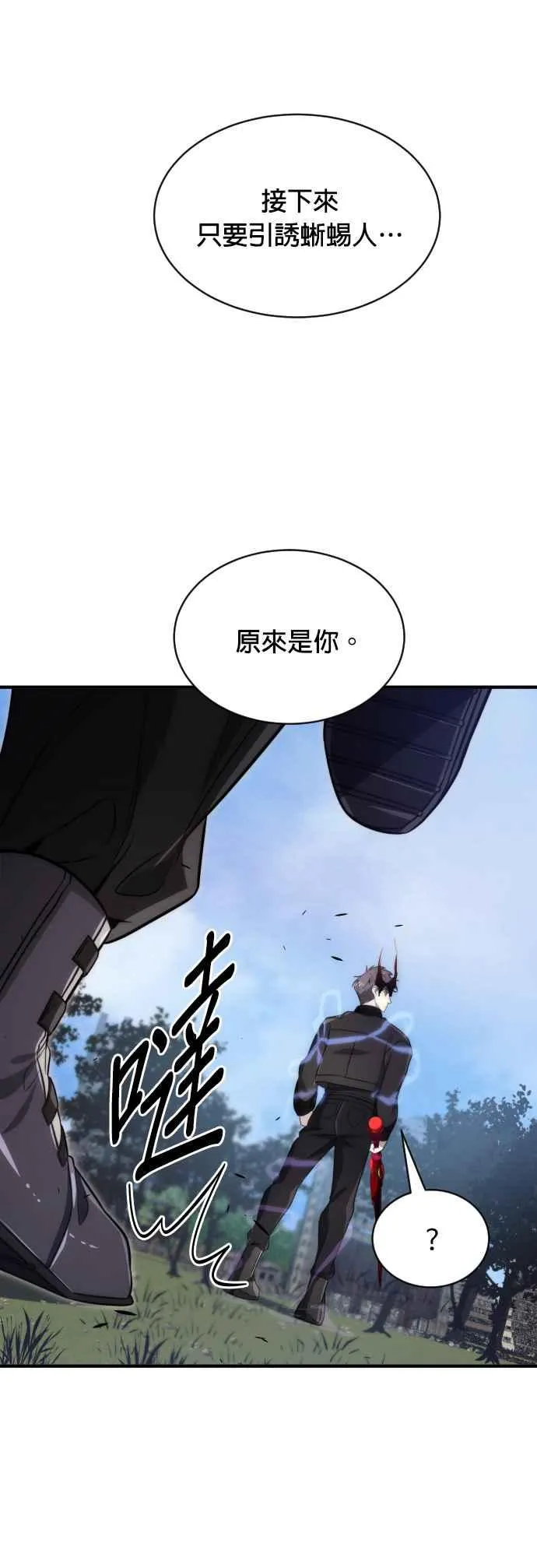 第60话43