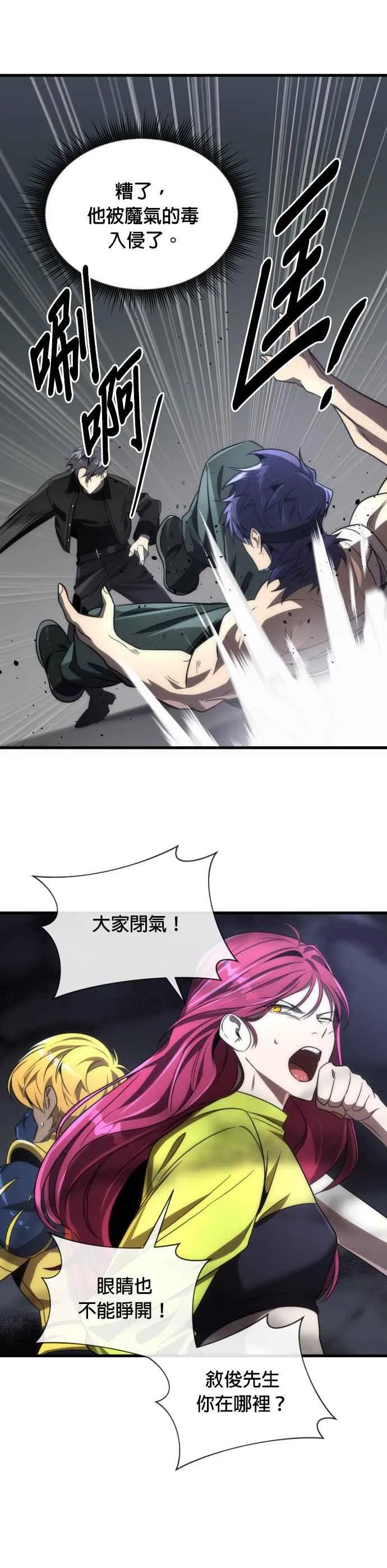 第51话19