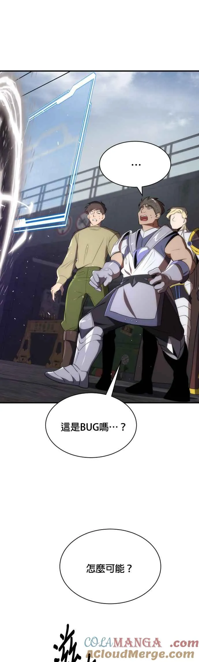 第65话30