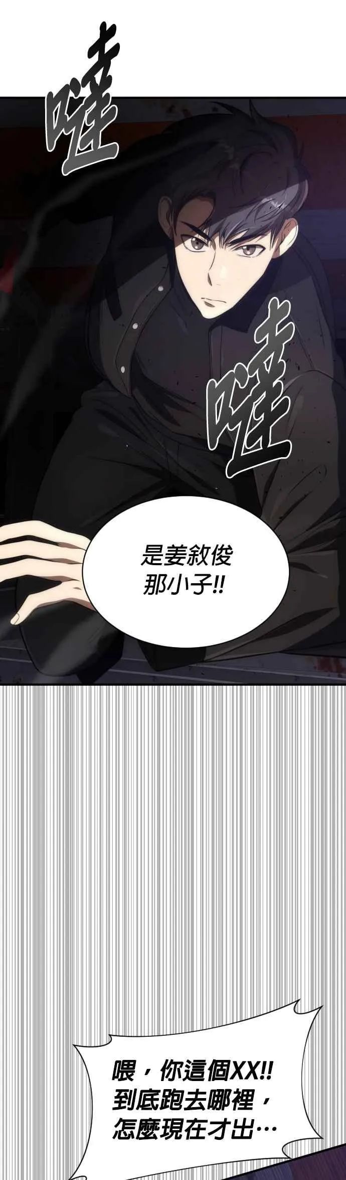 第64话26