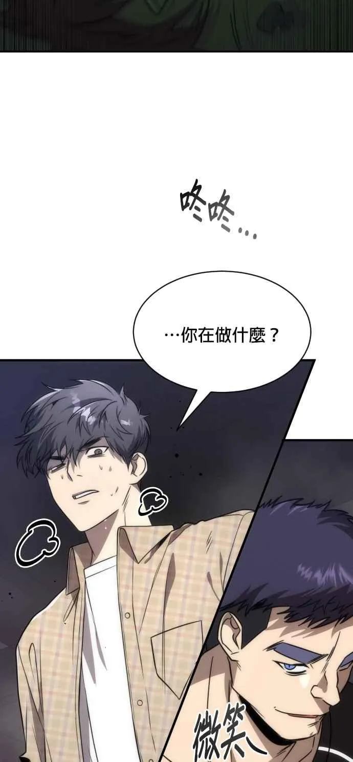 第81话62