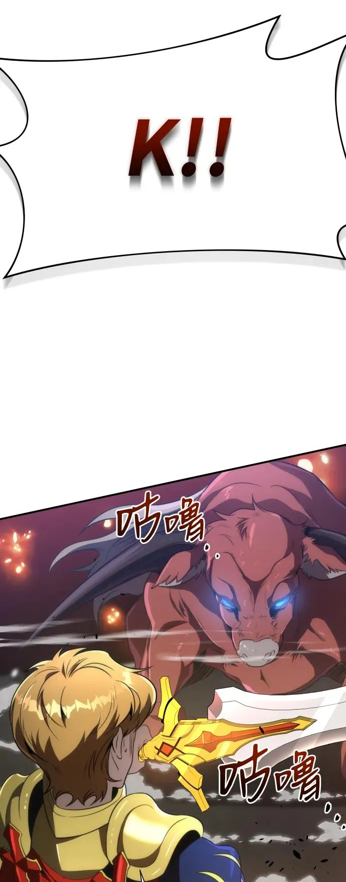 第40话10