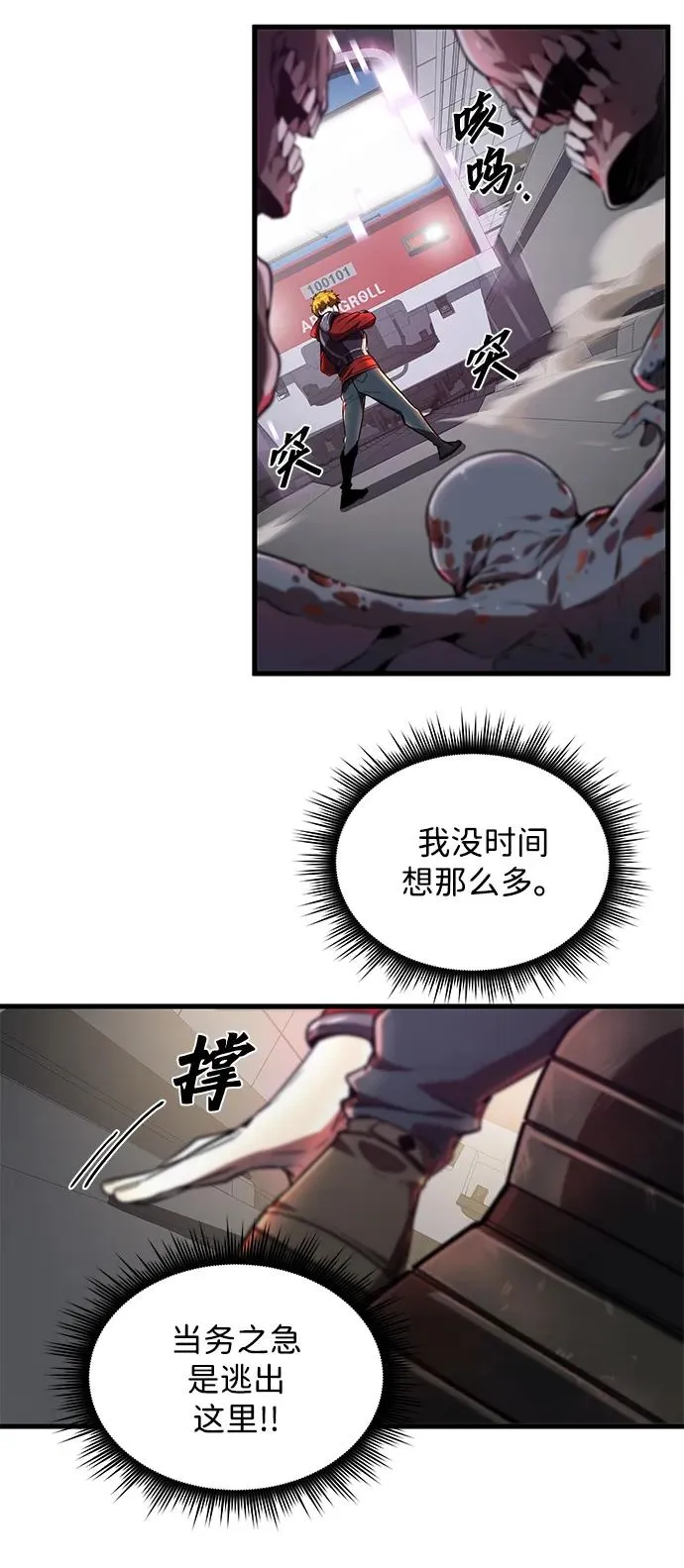 第20话20