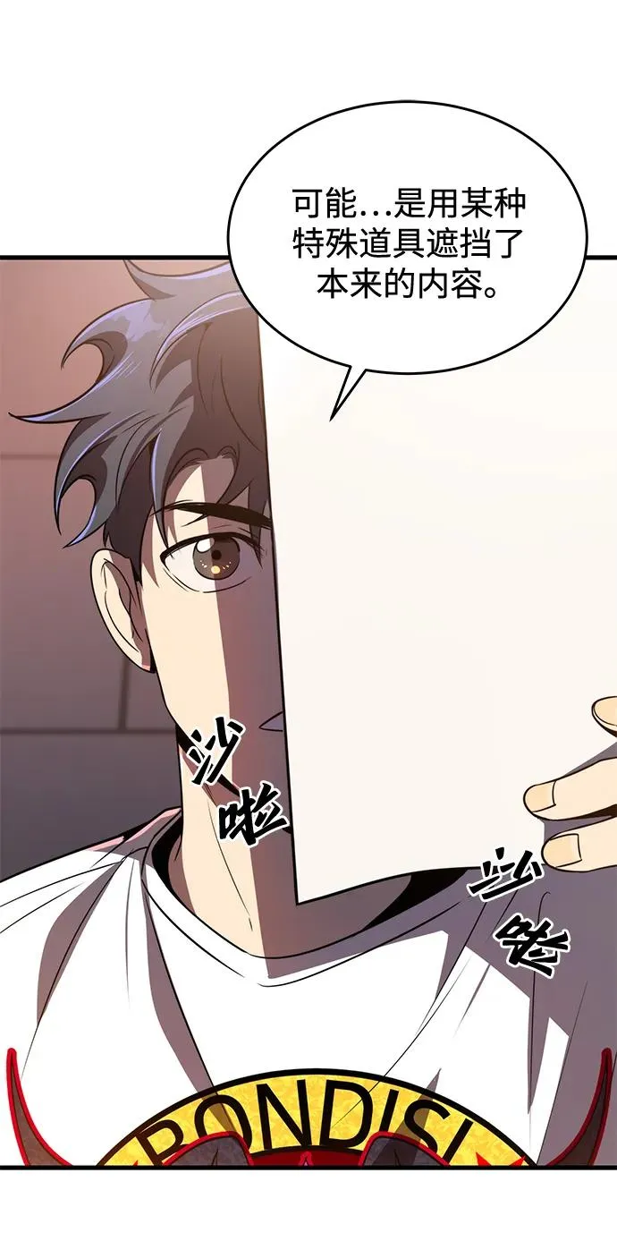第23话40
