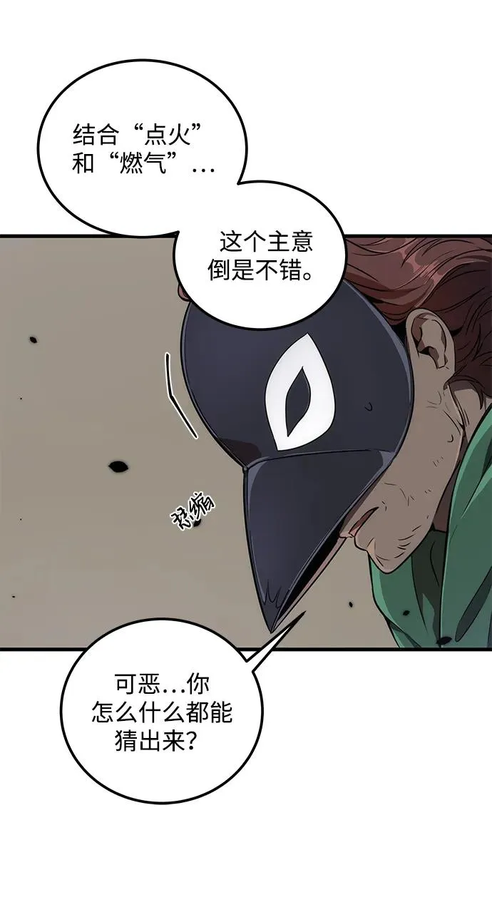 第8话37