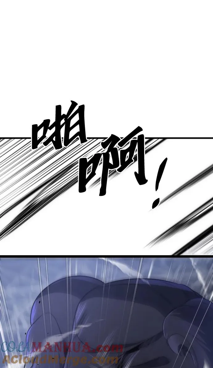 第39话57