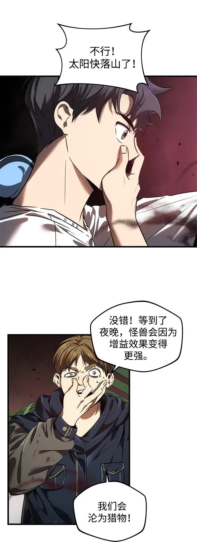 第13话58