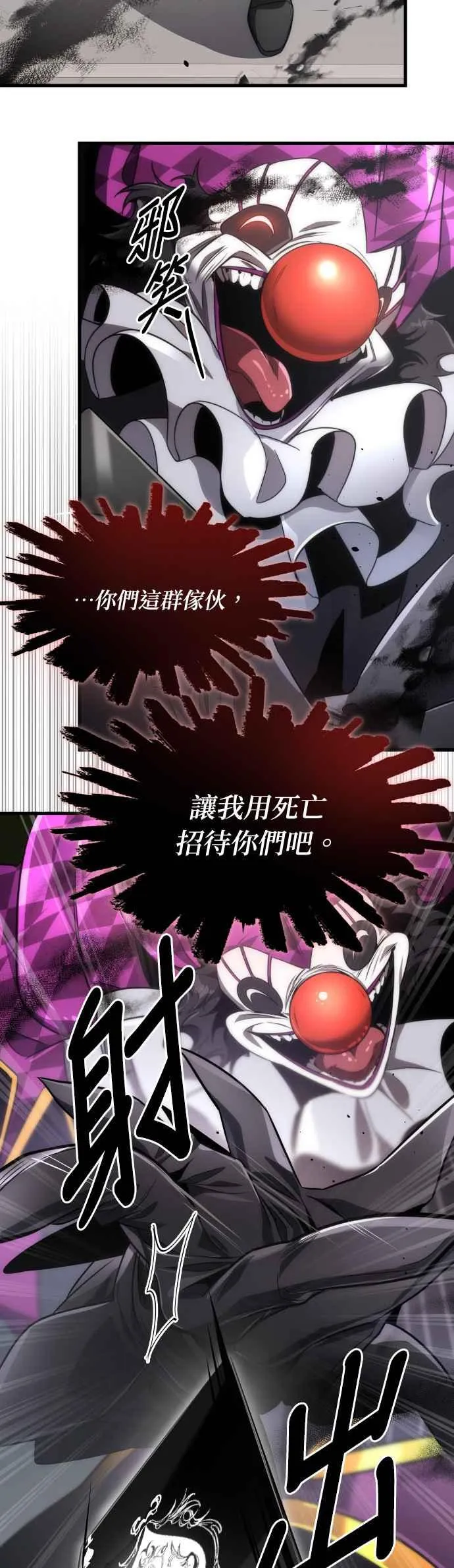 第51话10