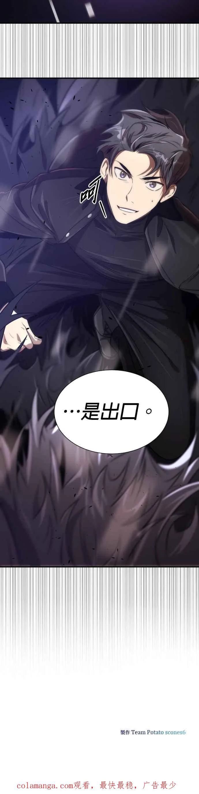 第54话55