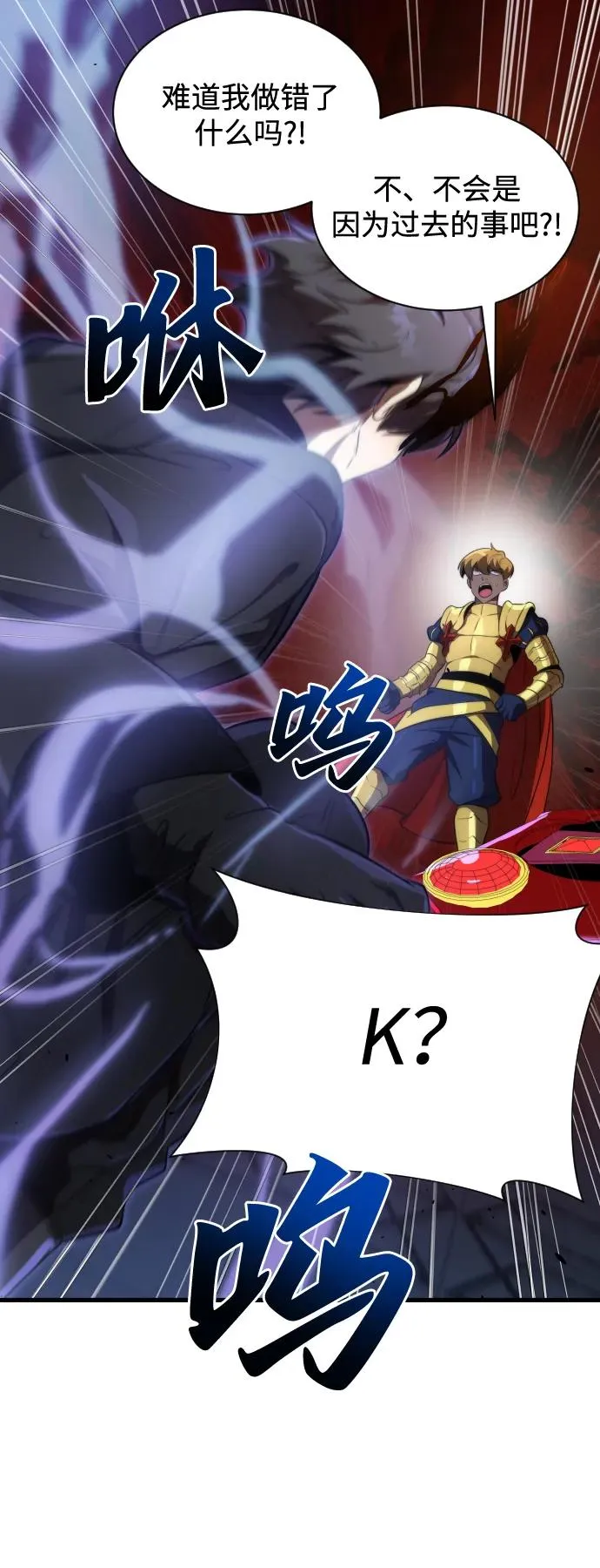 第41话40