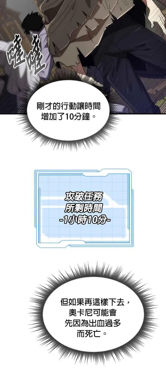 第70话43