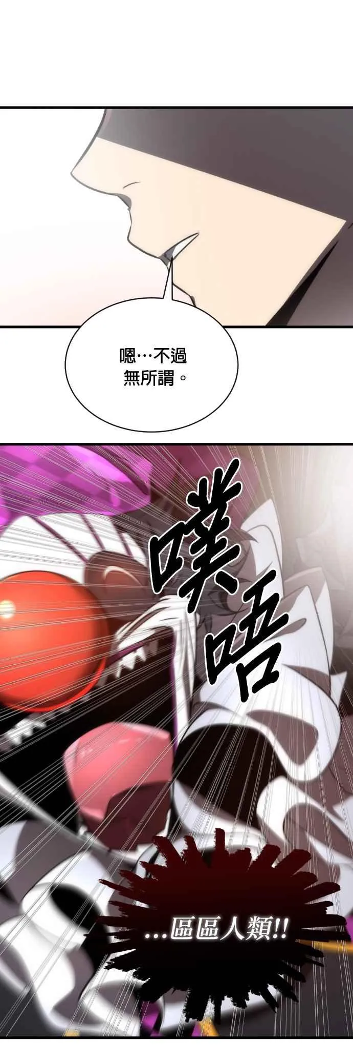 第51话47