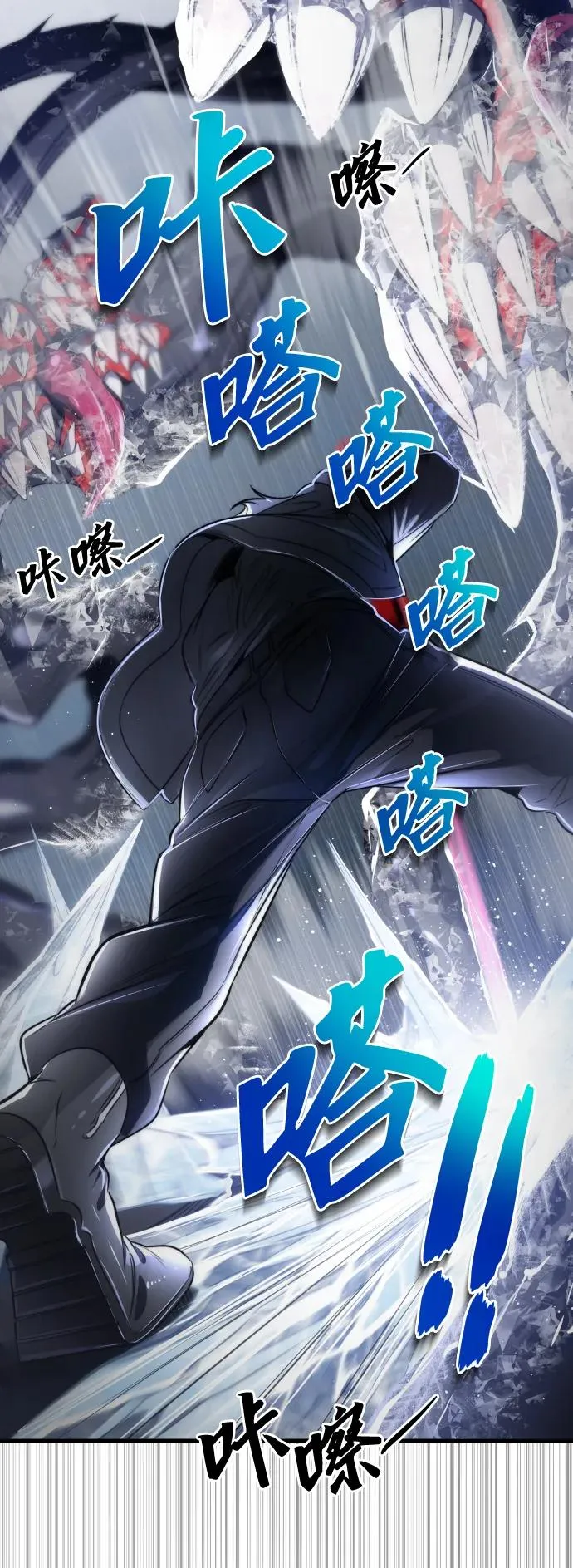 第47话31