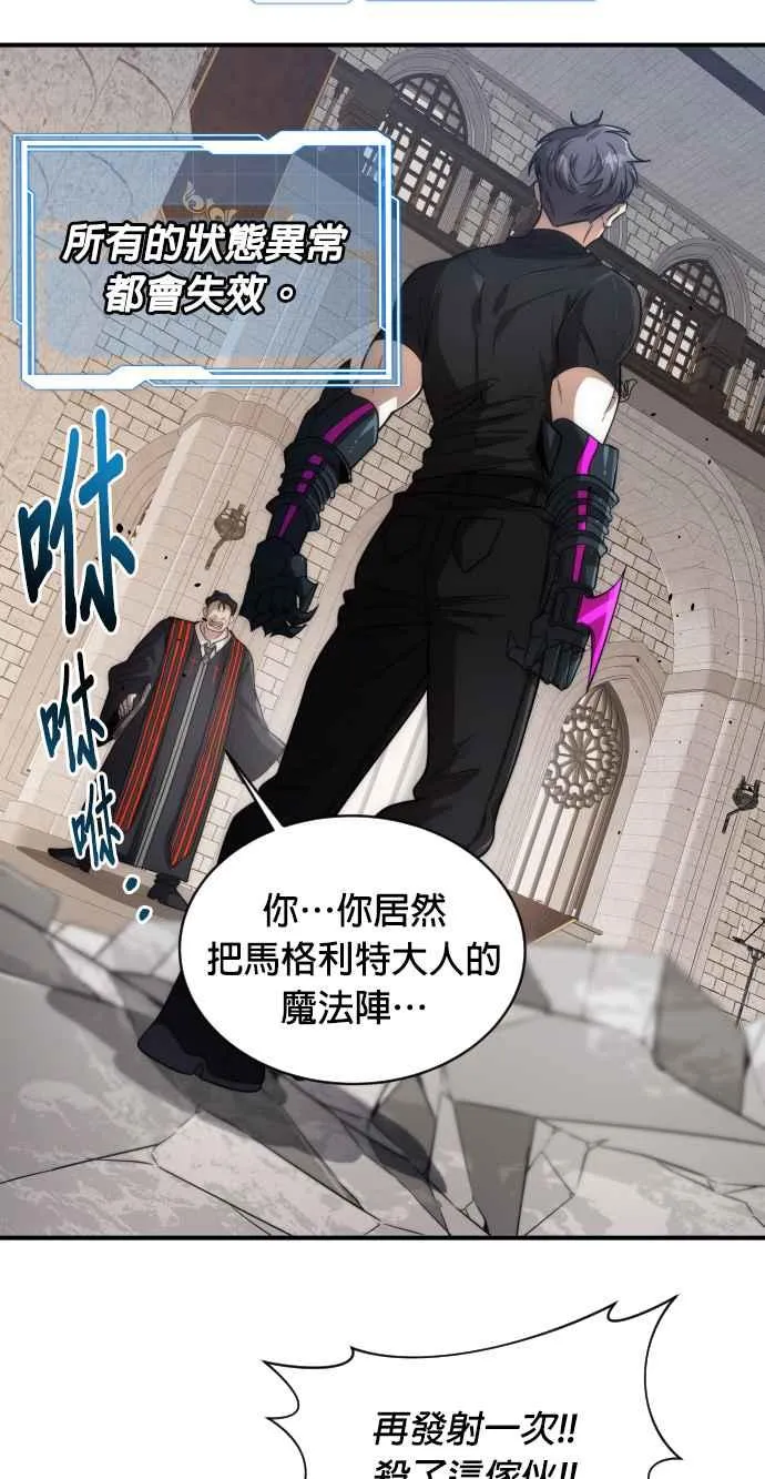 第77话74