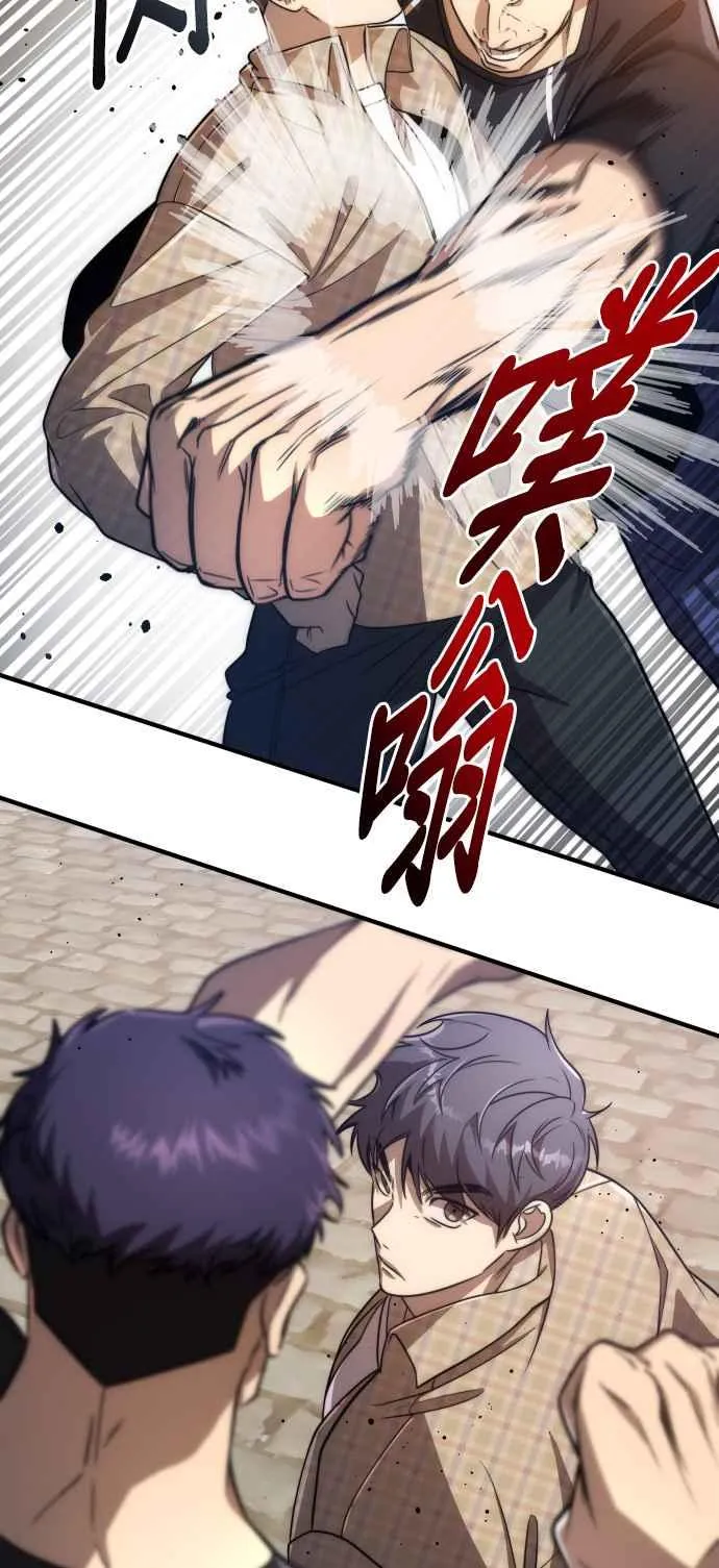第79话56