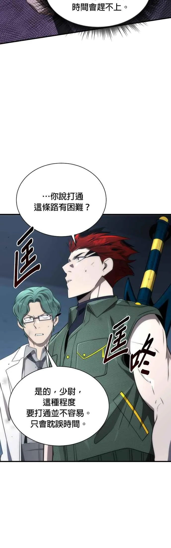 第56话11