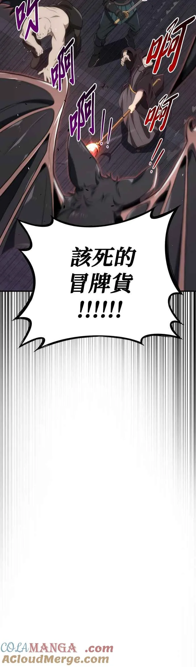 第64话21