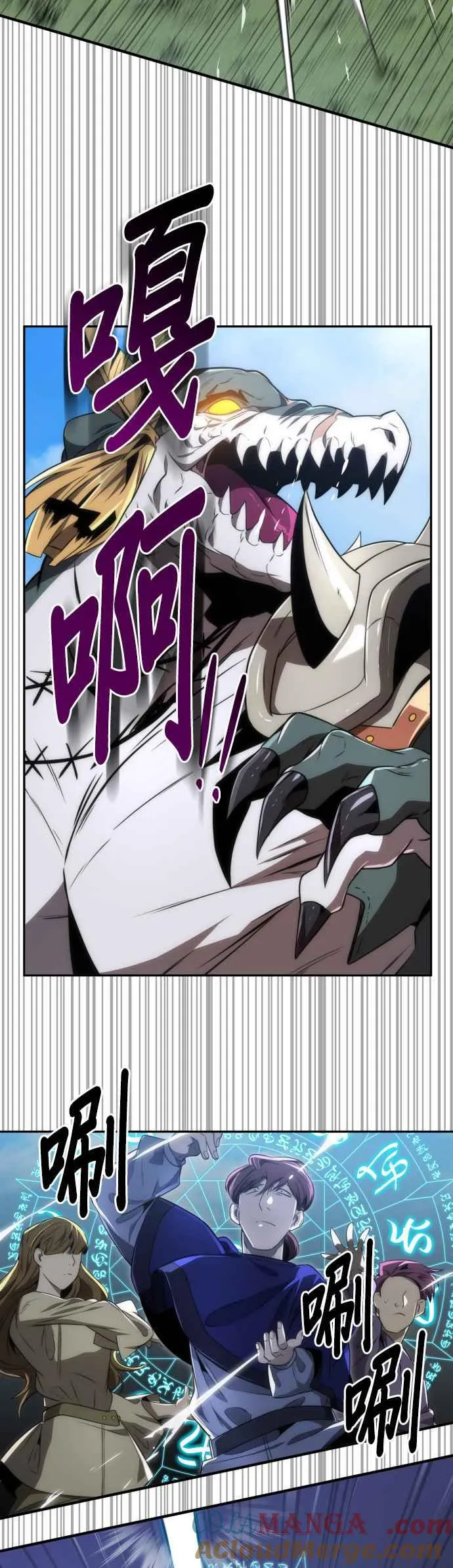 第61话9