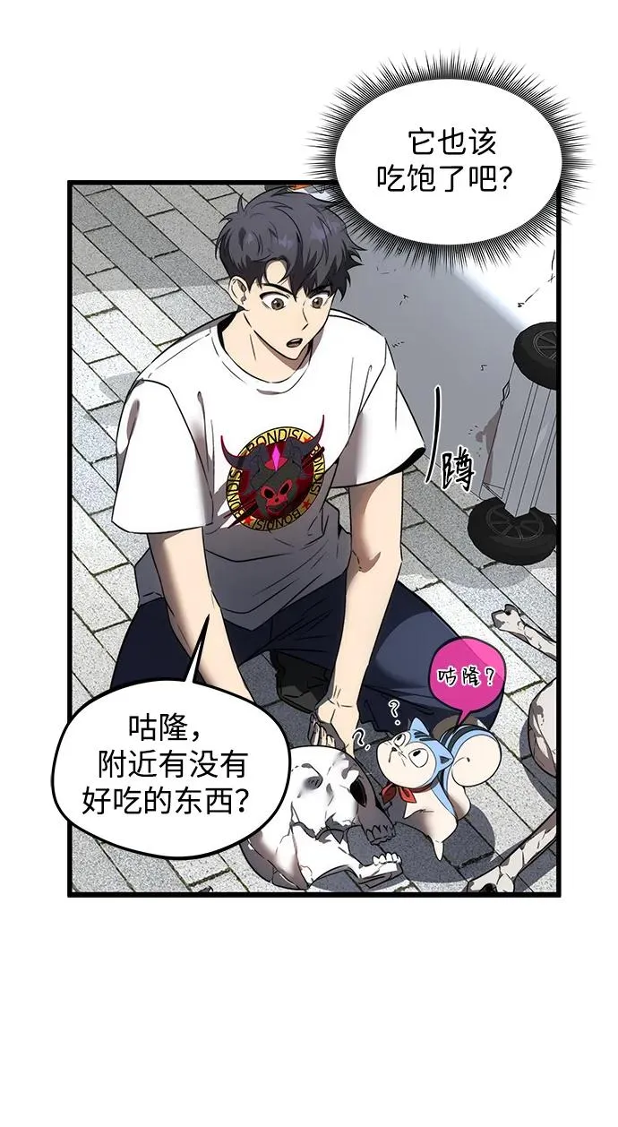 第13话32
