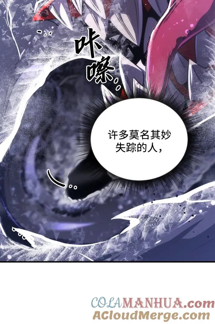 第47话9