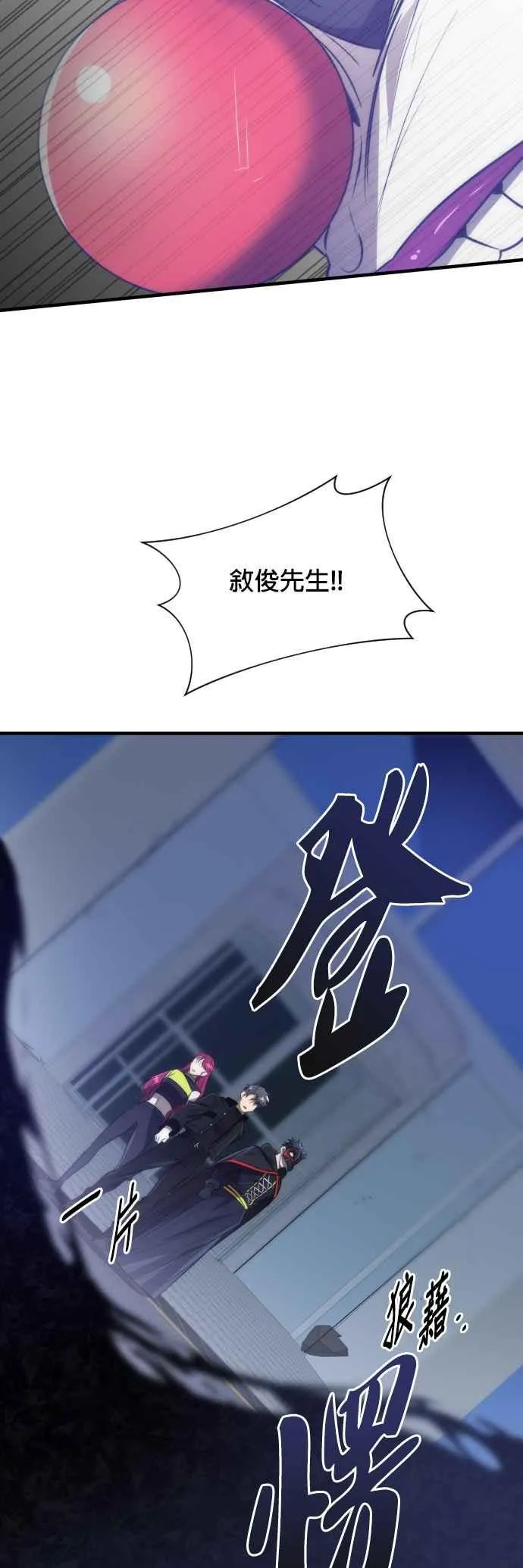 第54话37