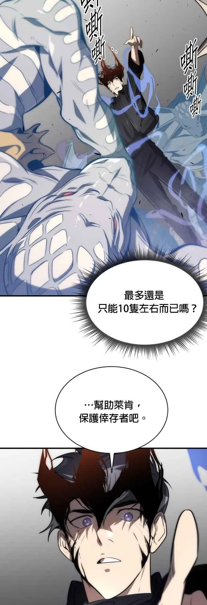 第60话41