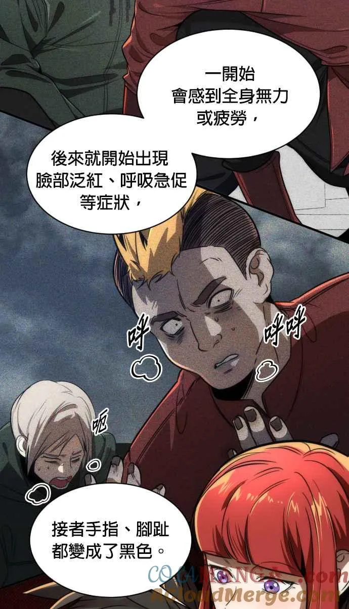 第70话3