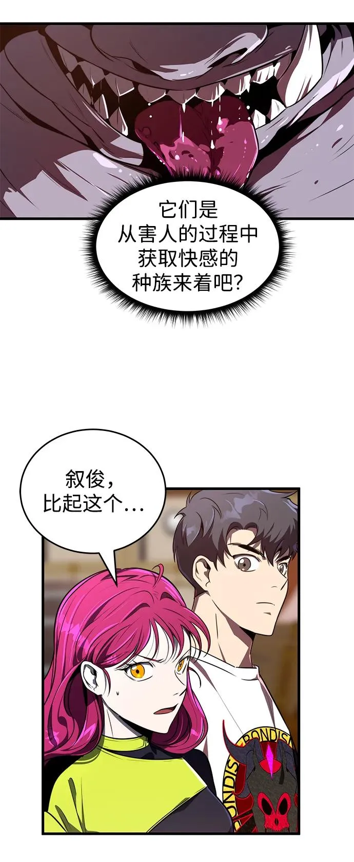 第24话52