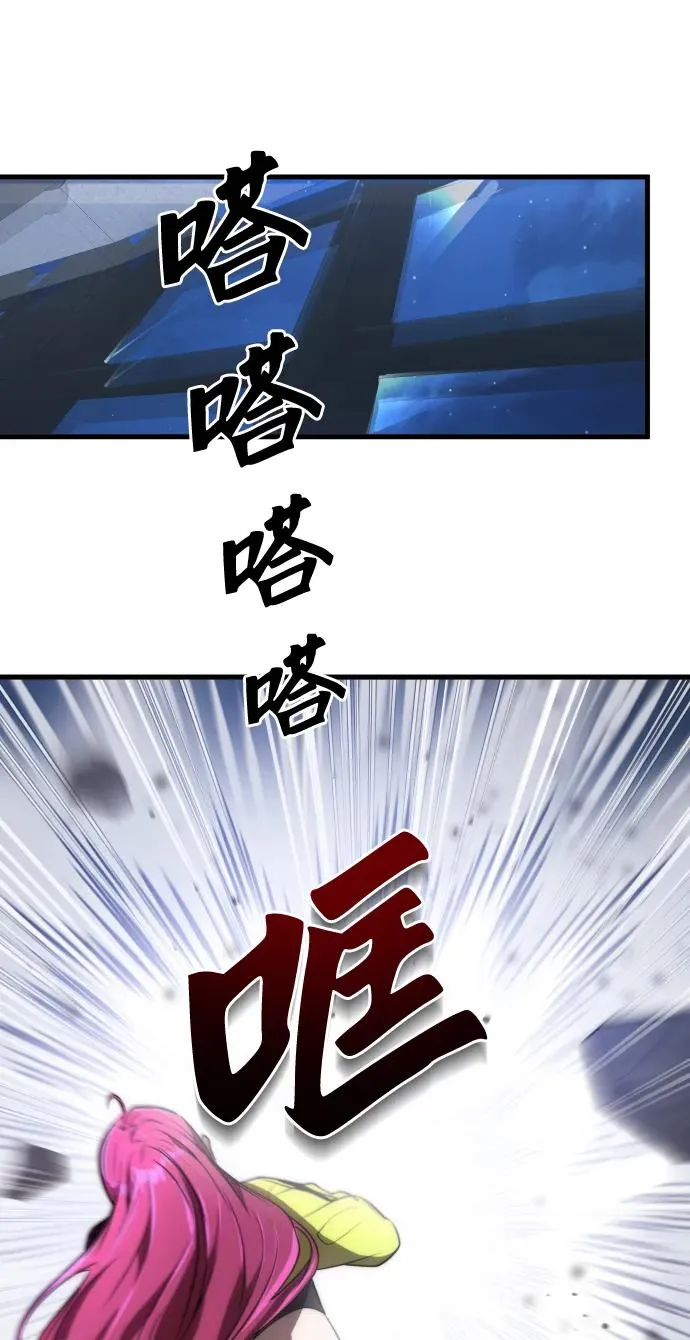 第47话68