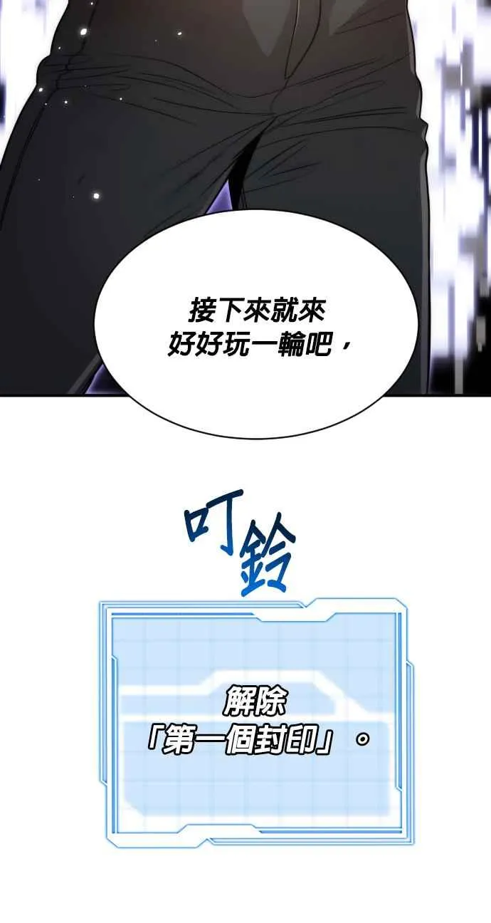 第81话70
