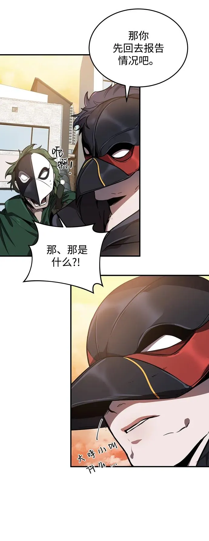 第10话67