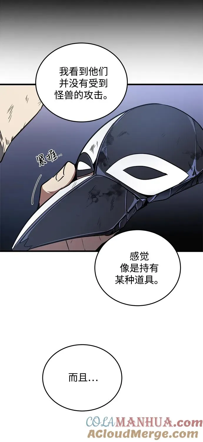 第8话72