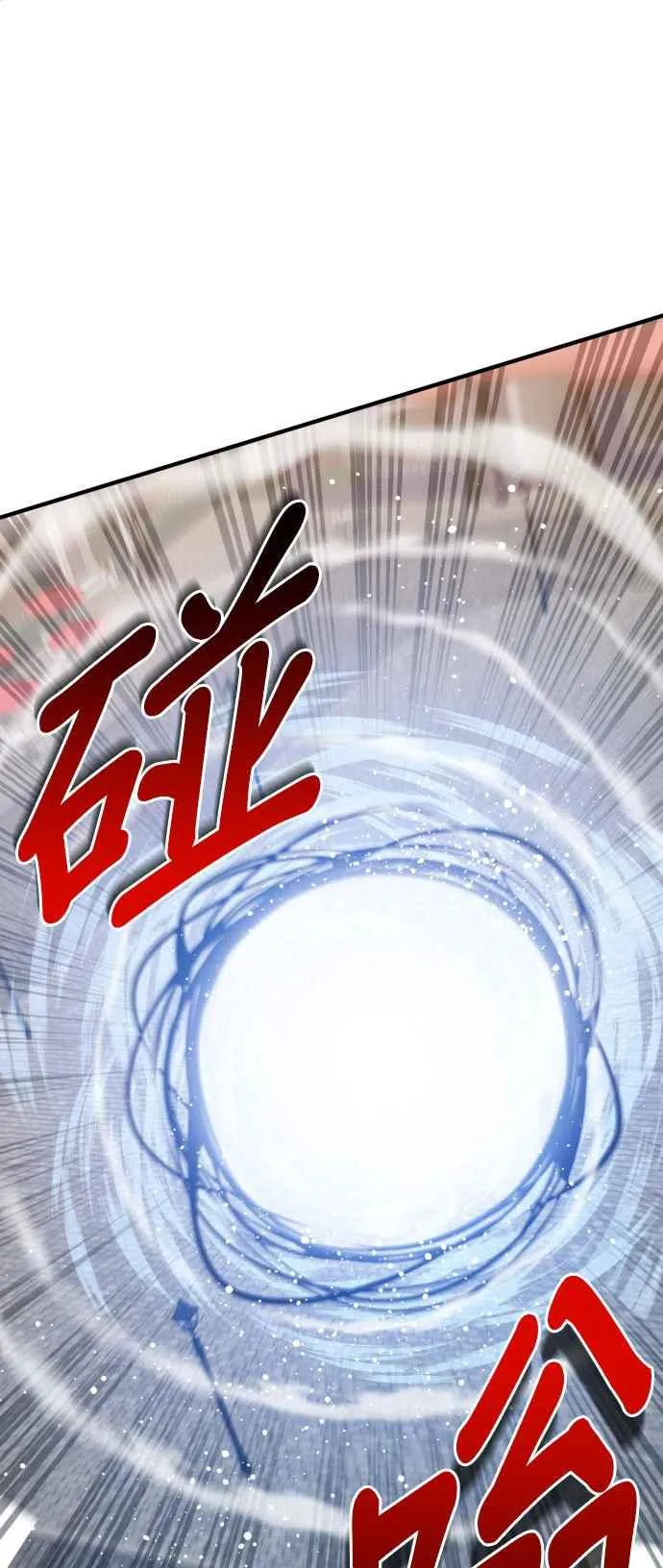 第79话62