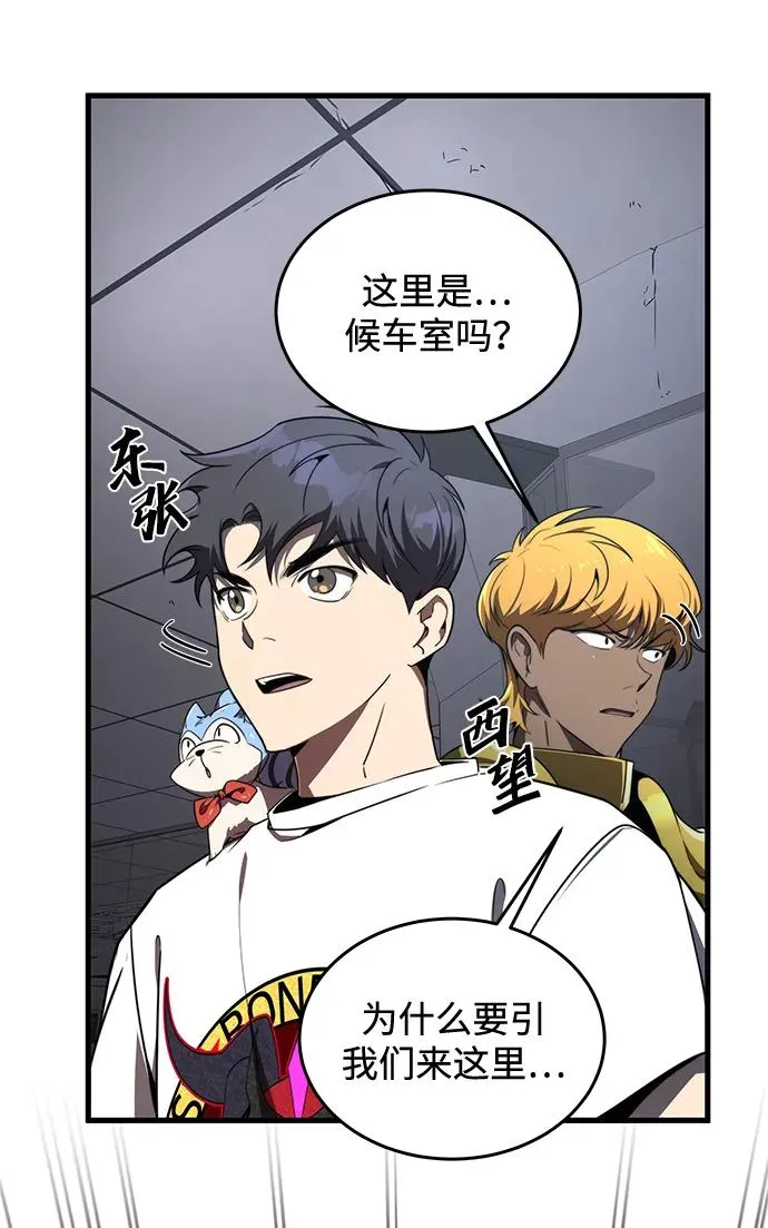 第21话25