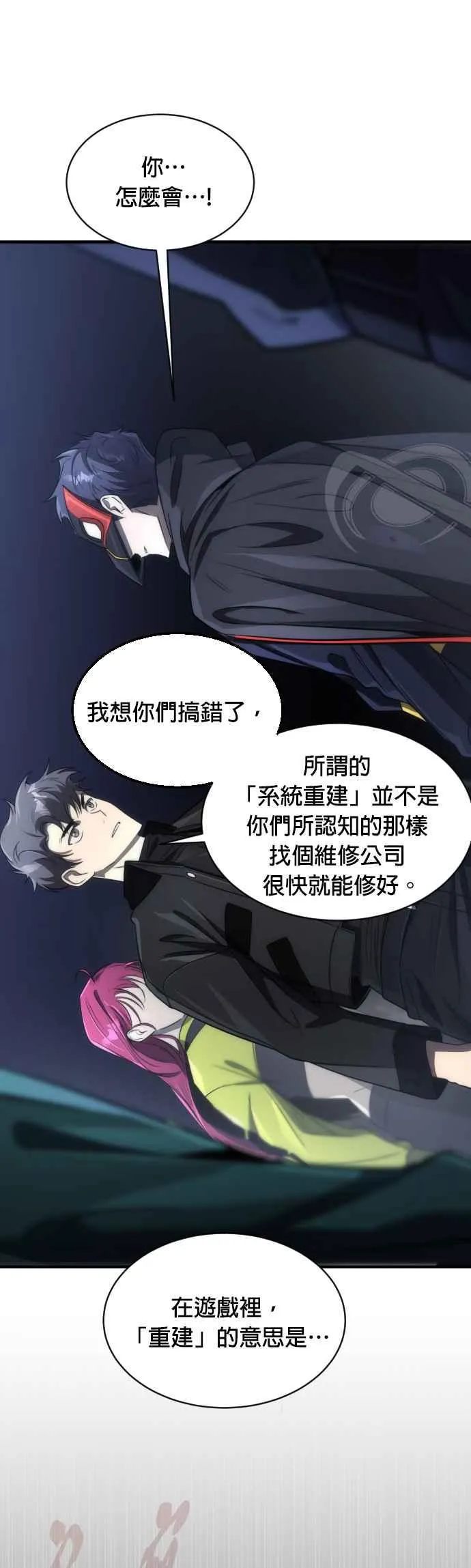 第53话28