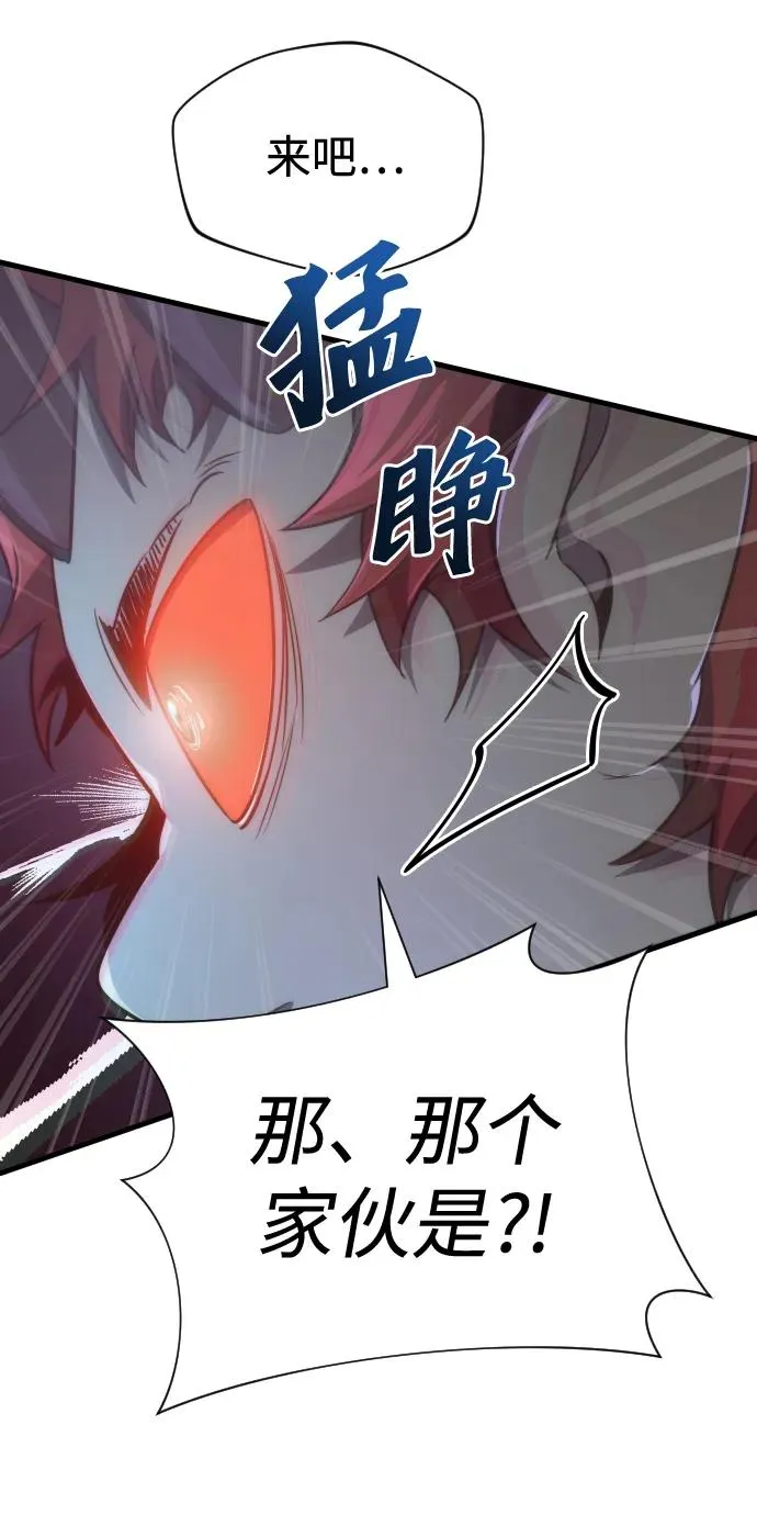 第41话4