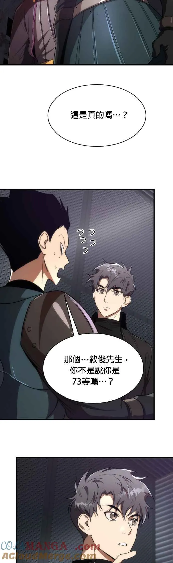 第64话54