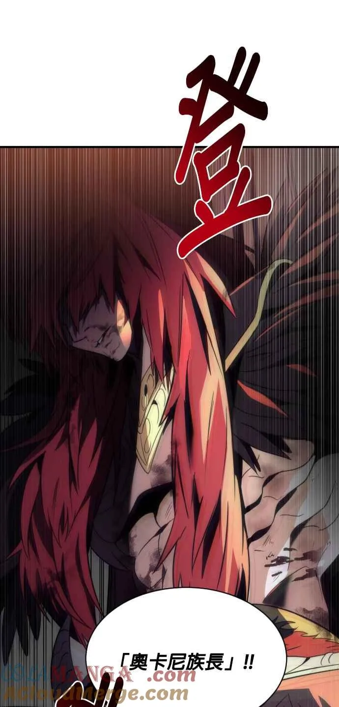 第69话54