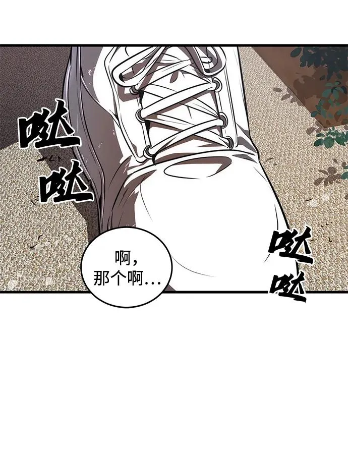 第25话65
